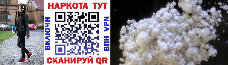 Все наркотики Белинский Каннабис COCAIN Гашиш