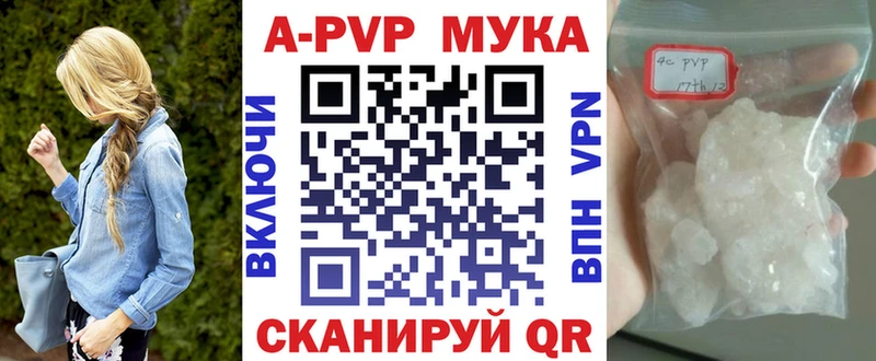 Альфа ПВП VHQ  Белинский 