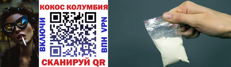 ОМГ ОМГ ТОР  Белинский  КОКАИН Колумбийский 