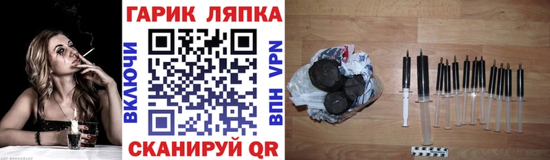 ГАШ Cannabis Белинский