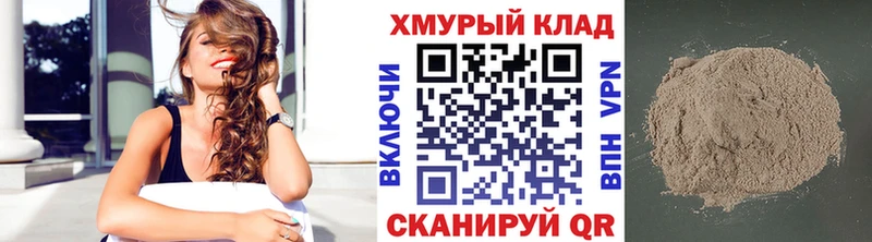 мега tor  где купить   Белинский  Героин Афган 