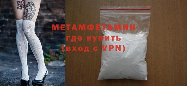 метамфетамин Балабаново