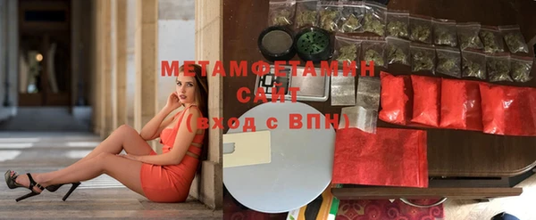 метамфетамин Балабаново