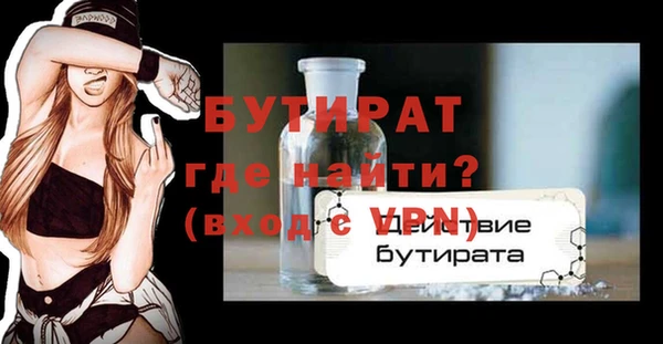 не бодяженный Белоозёрский