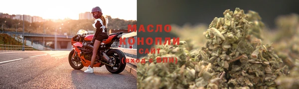 марки nbome Белокуриха