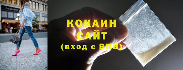 марки nbome Белокуриха