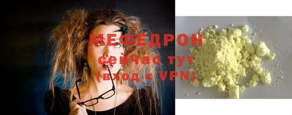 первитин Беломорск