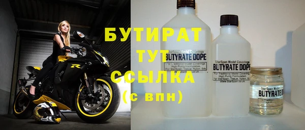 не бодяженный Белоозёрский