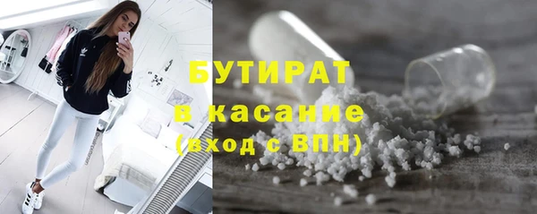амфетамин Балахна
