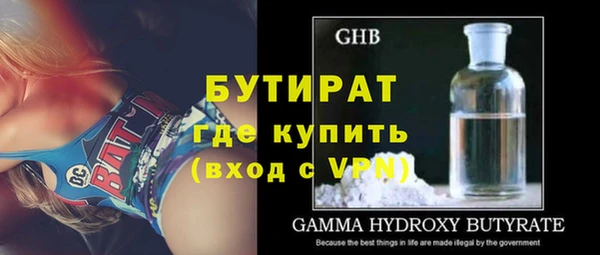 амфетамин Балахна