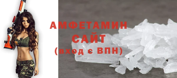 первитин Беломорск