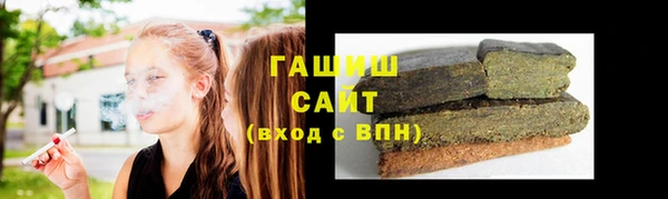 марки nbome Белокуриха