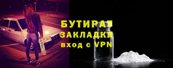 кристаллы Баксан