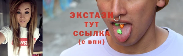 первитин Беломорск