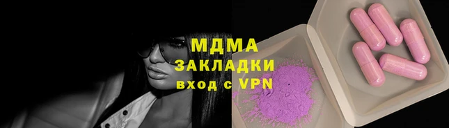 крисы Армянск