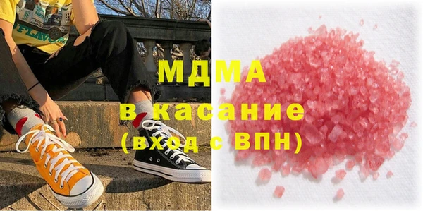 мяу мяу мука Арсеньев
