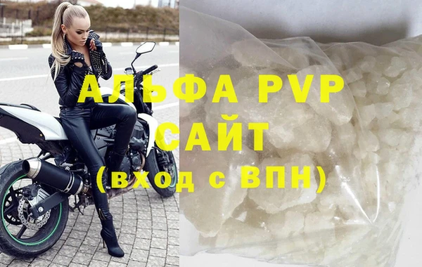 первитин Беломорск