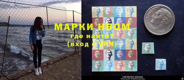 амфетамин Балахна