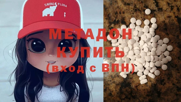 кристаллы Баксан