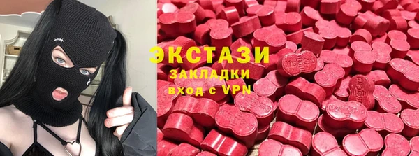 первитин Беломорск
