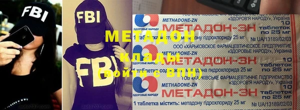 амфетамин Балахна