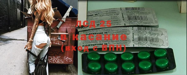амфетамин Балахна