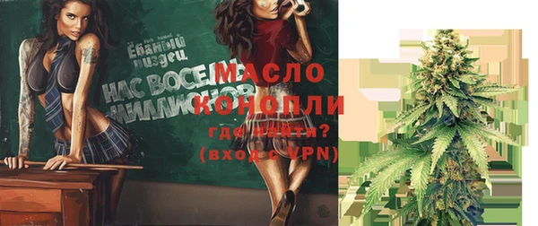первитин Беломорск