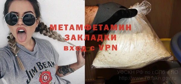 марки nbome Белокуриха
