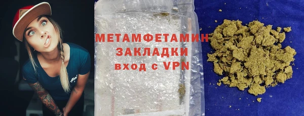 кристаллы Баксан