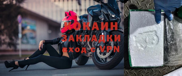 не бодяженный Белоозёрский