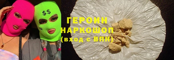амфетамин Балахна