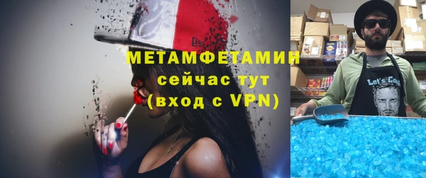 марки nbome Белокуриха