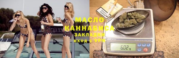 метамфетамин Балабаново