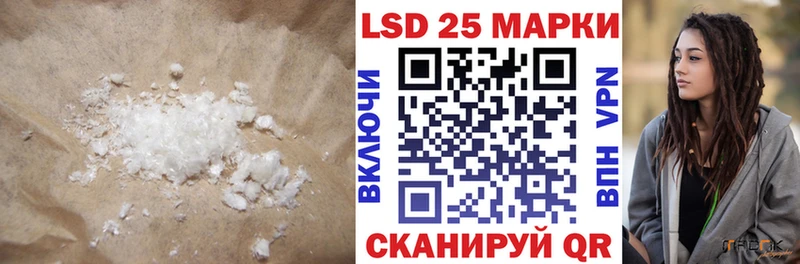 LSD-25 экстази кислота  Белинский 