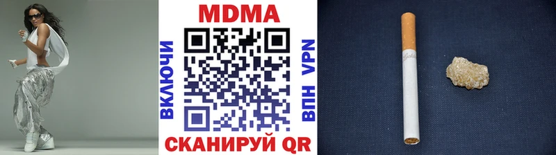 MDMA молли  Белинский 