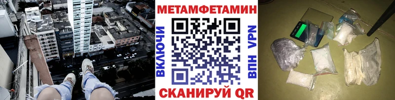 Первитин витя  Белинский 