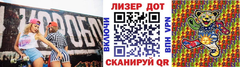 Марки N-bome 1,8мг  Белинский 