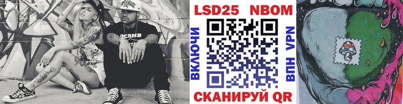 Марки N-bome 1,8мг Белинский