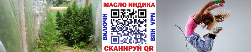 продажа наркотиков  Белинский  ТГК концентрат 