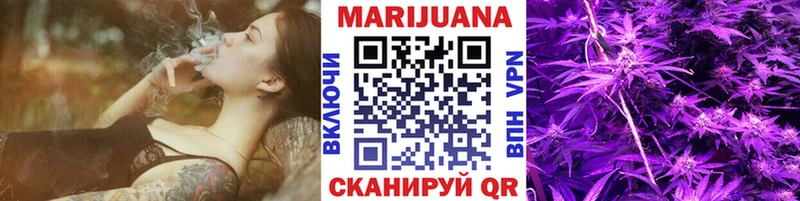 Марихуана планчик  где продают   Белинский 